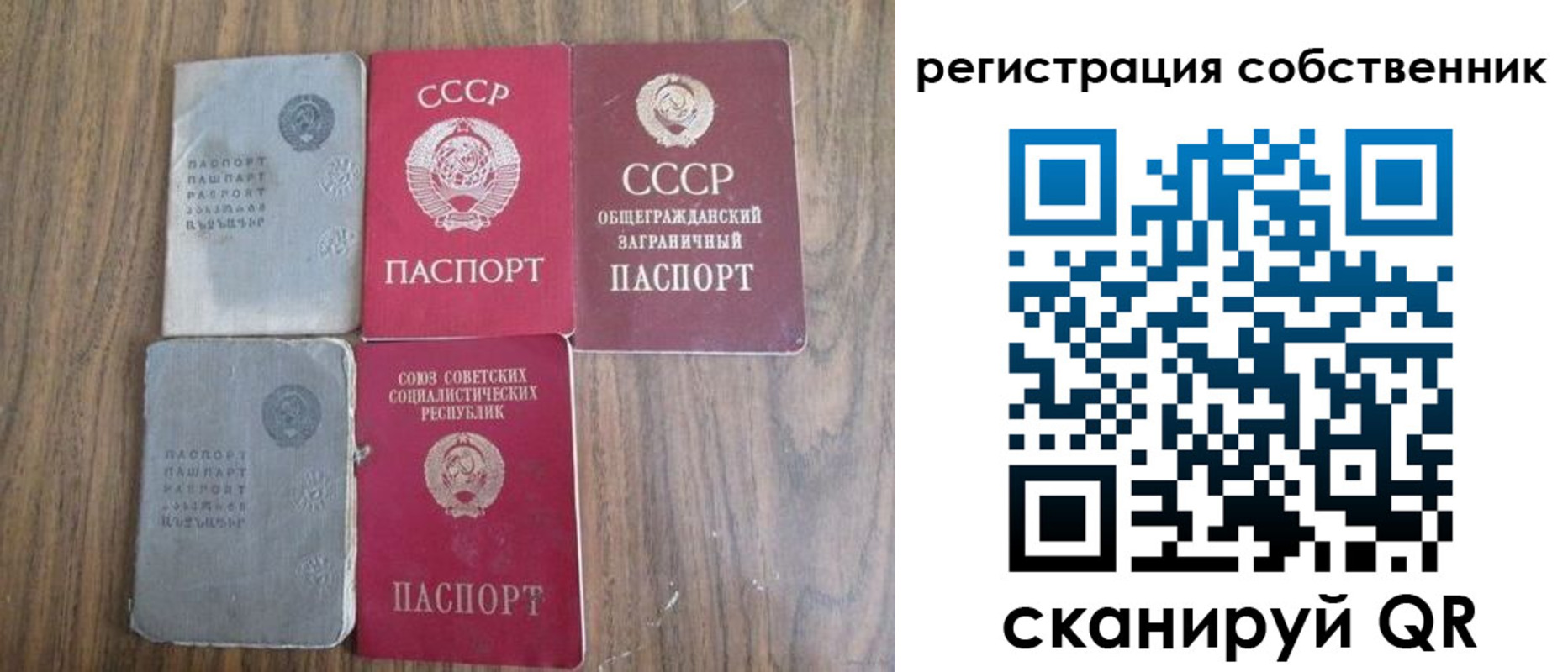 прописка ребенка в Курчатове